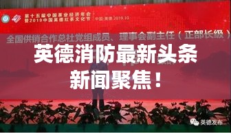 兵贵神速 第2页