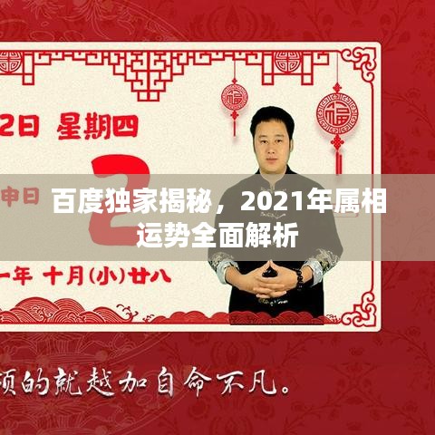 箪瓢陋室 第2页