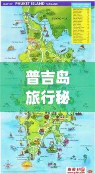风度翩翩 第2页